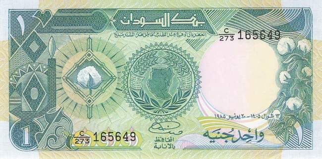 1 Pound Sudan p32